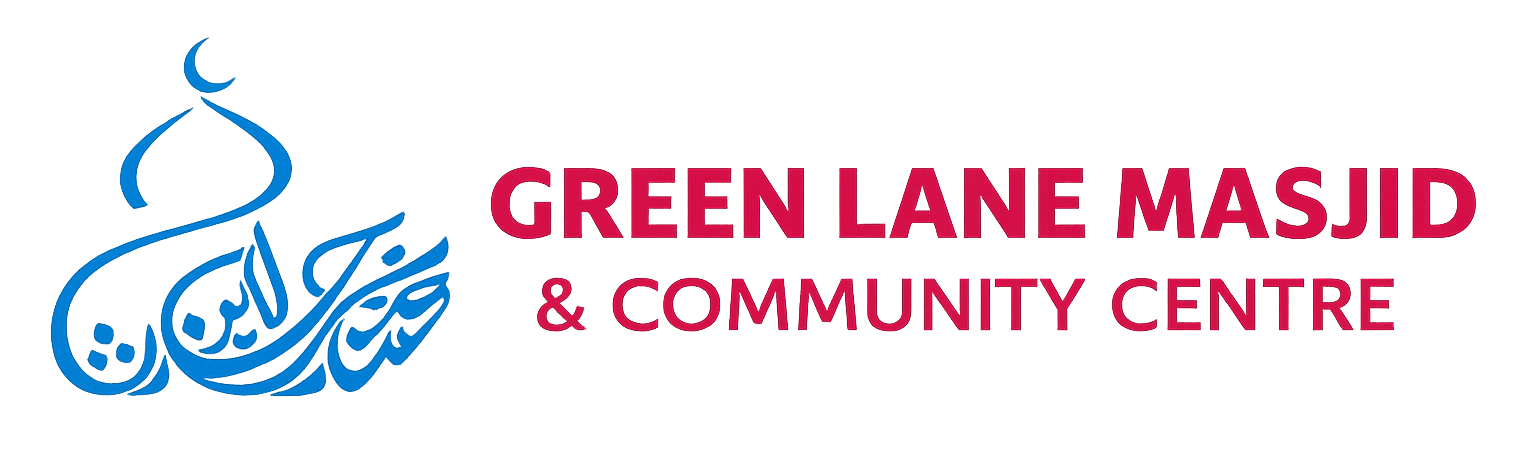 Green Lane Masjid & Community Centre Logo
